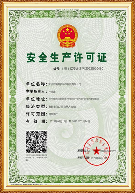 Certificate Of Honor