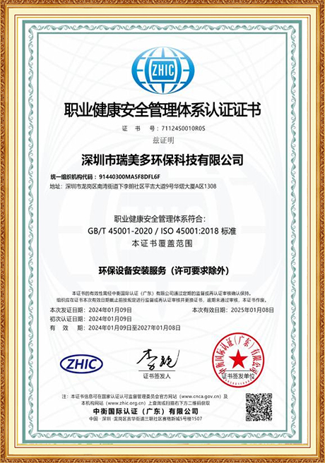 Certificate Of Honor