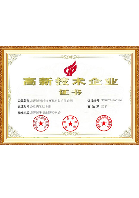 Certificate Of Honor