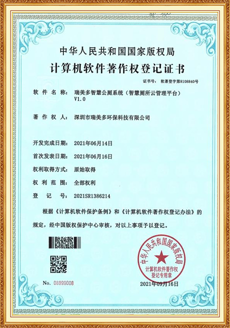 Certificate Of Honor