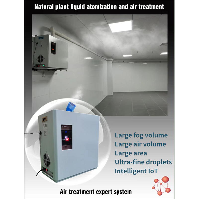 Ultrasonic Deodorization Equipment (Pipeline Type)