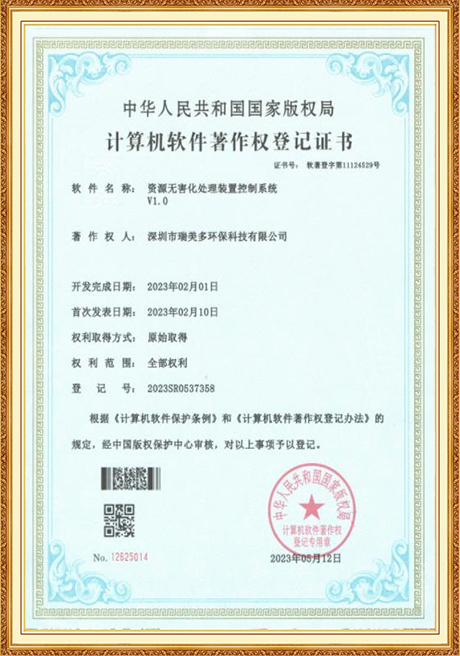 Certificate Of Honor