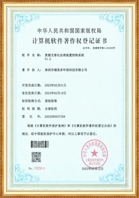Certificate Of Honor